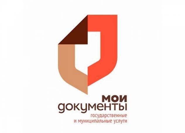 МФЦ Республики Алтай вводится практика проведения методических часов