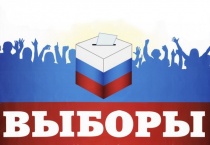 8 сентября 2019 года в регионе пройдут выборы Главы Республики Алтай, депутатов Государственного Собрания Республики Алтай