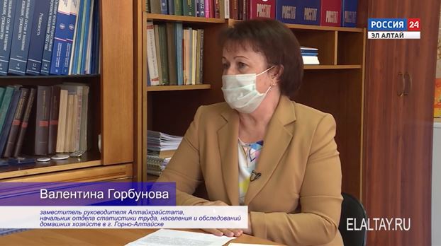 Подготовка к переписи  в Республике Алтай идёт в штатном режиме 
