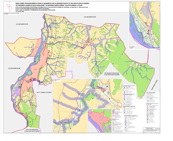 4.1_Карта использования территории муниципального образования Майминское сельское поселение