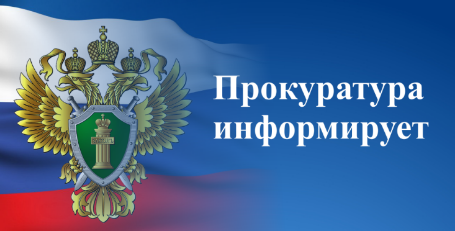 30 марта в 14-30 в с.Верх-Карагуж пройдёт прием граждан Прокуратурой Майминского района