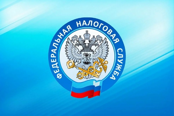 Управление Федеральной Налоговой службы по Республике Алтай