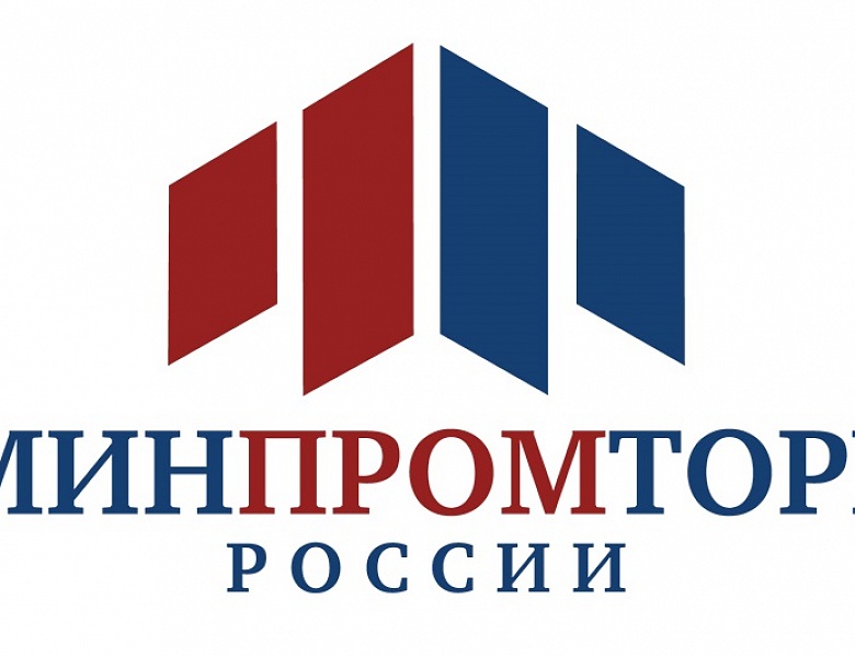 Минпромторг России ежегодно проводит конкурс "Торговля России"