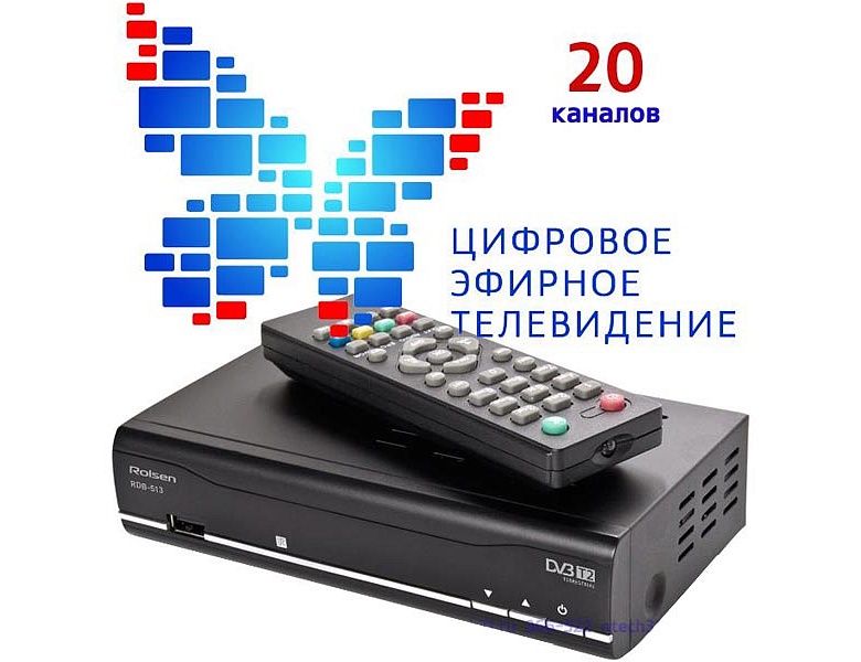 С января 2019 года в регионах России начался переход на цифровое ТВ-вещание, аналоговые трансляции прекратятся