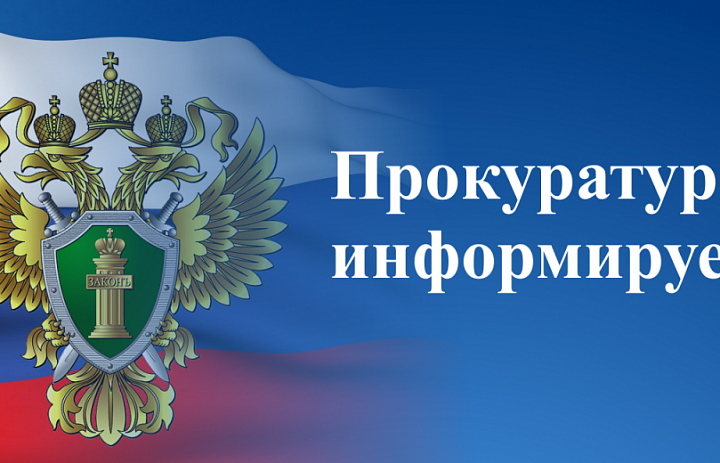 В Республике Алтай благодаря вмешательству прокуратуры не допущено отключение электроэнергии на социальных объектах в условиях резкого понижения температуры воздуха
